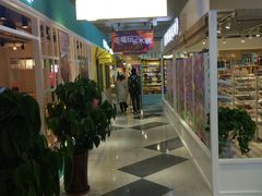 -吾悦广场(天津和平店)