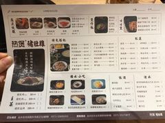 菜单-好彩猪肚鸡(正弘城店)