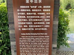 -西湖天地