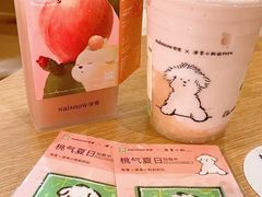 -奈雪的茶(M+世纪都会广场店)