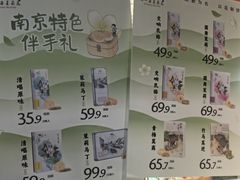 -好一朵茉莉花(老门东店)