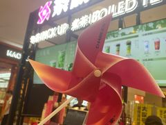 -天河城购物中心