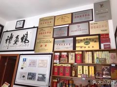 -水香园·中国徽菜名店(紫霞大道店)
