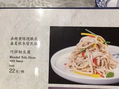 菜单-京味民福烤鸭店(建设四马路店)