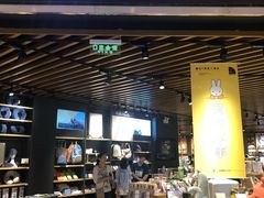 -九木杂物社(恒隆广场店)