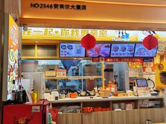 -鱼你在一起(福田安吉尔店)