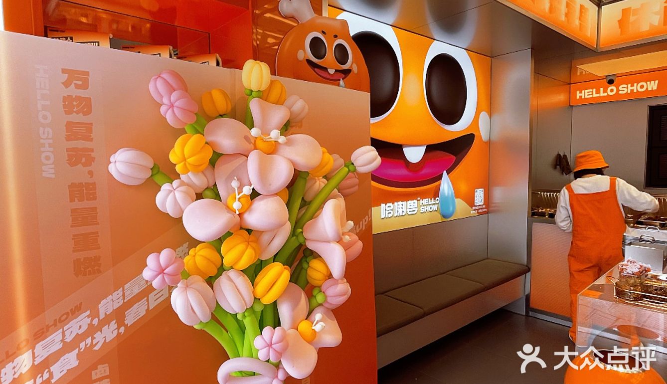 长沙哈喇哈喇兽❗️哈哈哈哈哈喇汁都要流下来了🤣