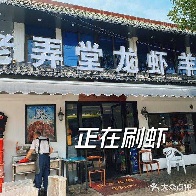 夏日夜宵C位|这家小龙虾太能打了