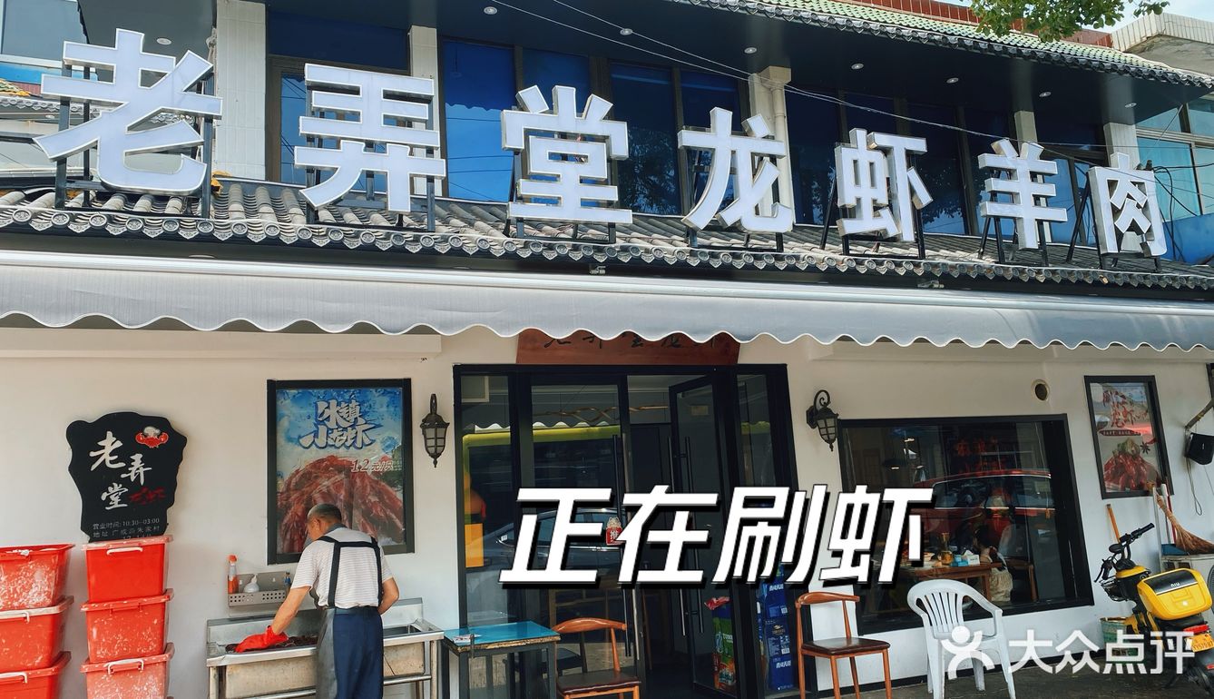 夏日夜宵C位｜这家小龙虾太能打了