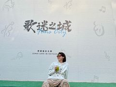 -山西体育中心红灯笼体育场