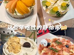-静宜和她的朋友(星海广场店)