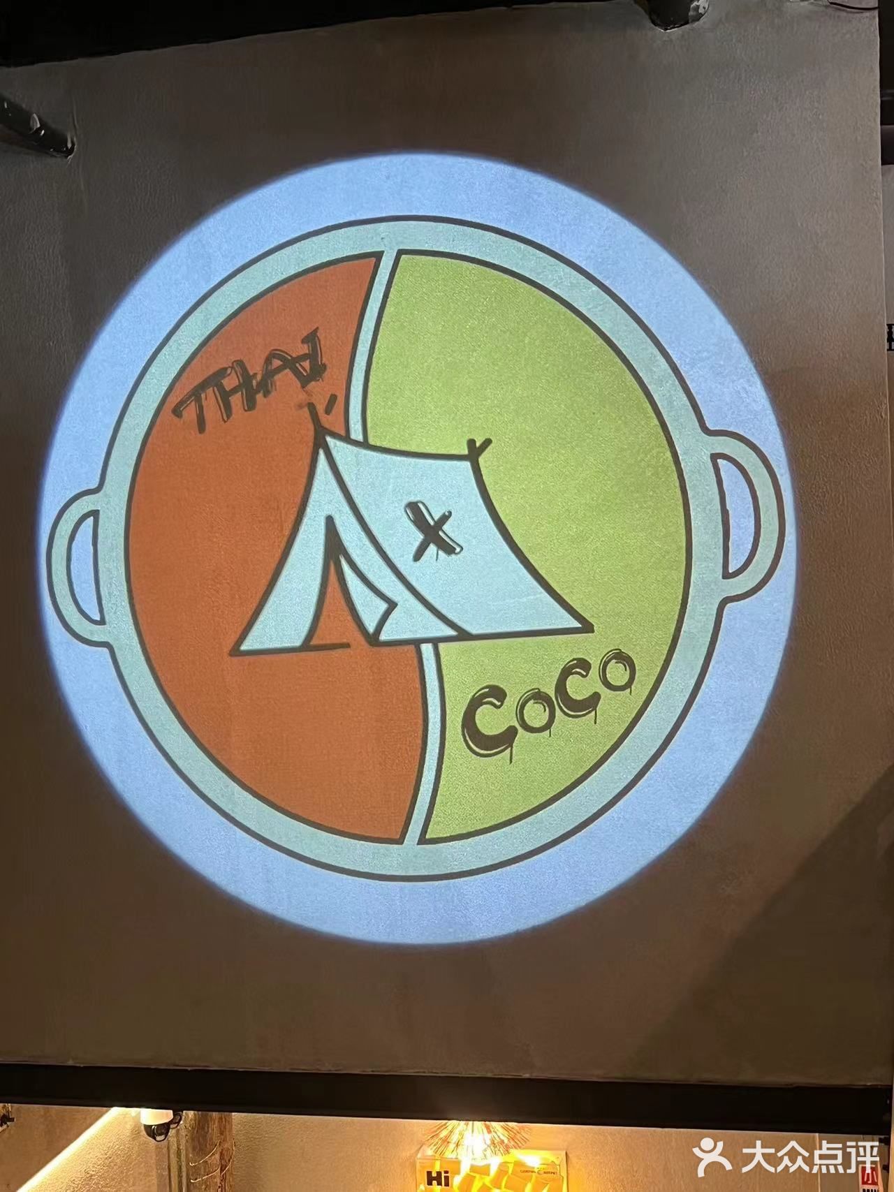 推荐崇礼好吃的椰子鸡