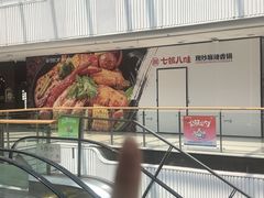 -万达广场(龙湾店)