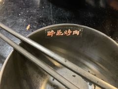 -碎怂烤肉(钟楼柳巷店)