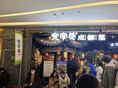 -万达广场(大明宫店)