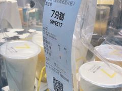 -7分甜(雨花客厅店)