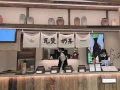 -李山山茶事(景枫店)