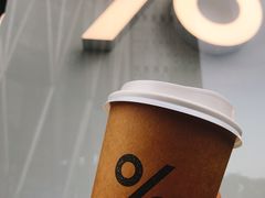 -% Arabica阿拉比卡咖啡(深圳湾万象城店)