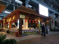 门面-森谷美食公园(杨行店)