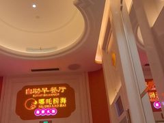 -上海白金汉爵大酒店(大零号湾国际会议中心店)