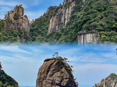 -三清山风景名胜区