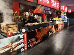 -五彩凉山自助西昌烧烤(柳翠路店)