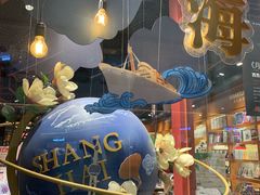 -西西弗书店&矢量咖啡(凯德晶萃广场店)