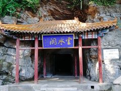 -北京上方山国家森林公园