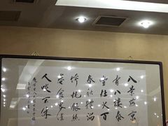 -泰丰楼(前门西大街店)