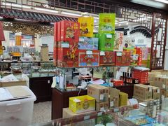 -采芝斋评弹茶馆(观前街店)