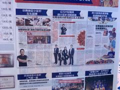 -松哥油焖大虾(皇岗一店)