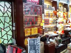 -粤海大药房(粤海广场店)