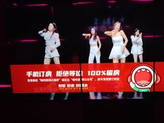 -唱吧麦颂KTV(黄兴步行街店)
