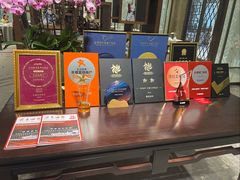 -太湖饭店·寄畅轩中餐厅