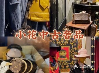 淘中古店,可算是一大快乐事呀!