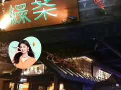 -绿茶餐厅(西单老佛爷店)