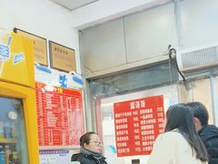 -易记皮肚面(明瓦廊店)