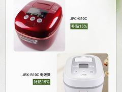 -上海第一八佰伴