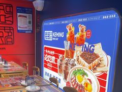-克茗冰室(金地威新中心店)