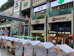 -皇庭广场(福华三路店)