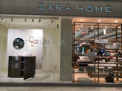 -ZARA HOME(长楹天街购物中心店)