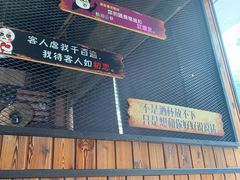 -盛世盐帮·自贡特色(总店)