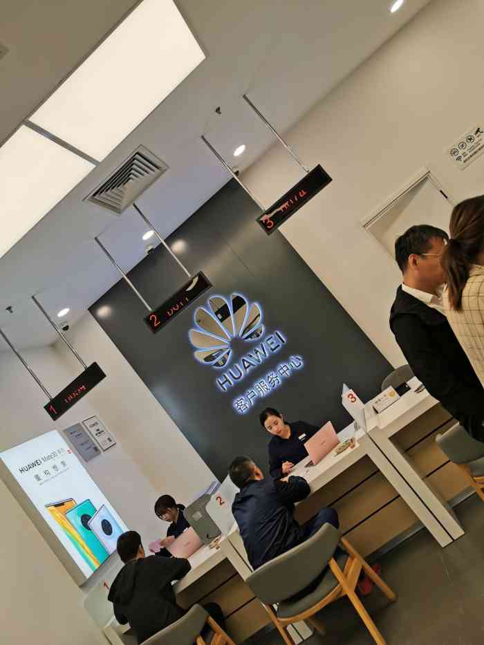 华为授权服务中心(龙德紫金商场店)-"这家华为售后在天通苑的龙德广场