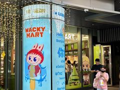 -泡泡玛特POPMART(天环购物中心店)