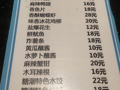 -糖潮量贩KTV(高新万达广场店)