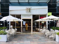 -奈雪的茶(石厦时代广场店)
