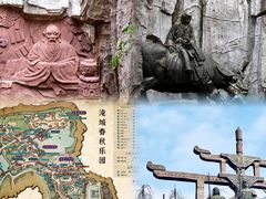 -淹城春秋乐园