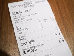 -弓家大队老碗面(高新咖啡街区店)