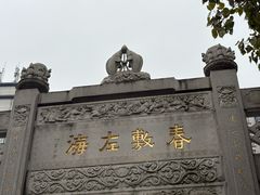-福州开元寺