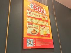 -豪享来(我格广场店)